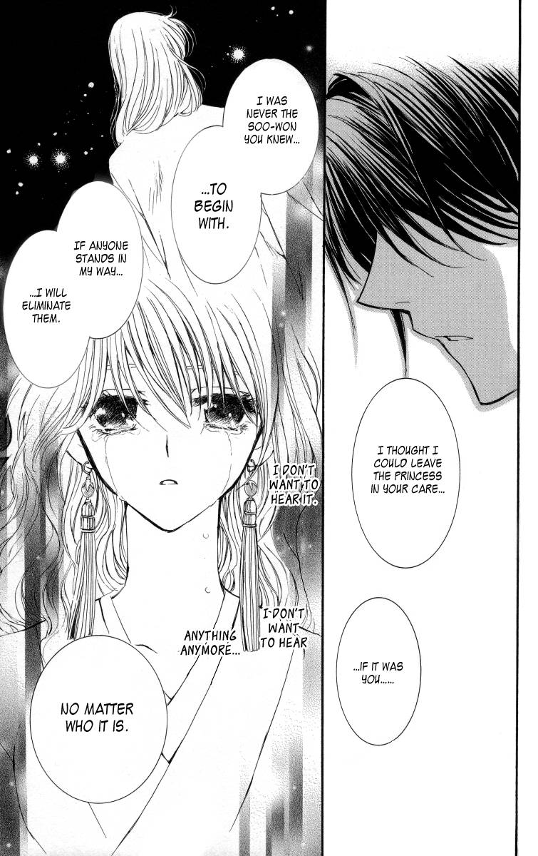 Akatsuki no Yona chapter 2 page 31