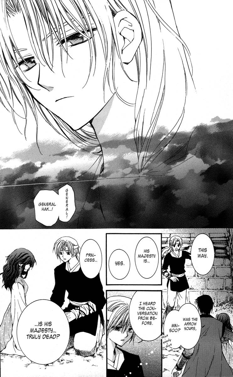 Akatsuki no Yona chapter 2 page 33