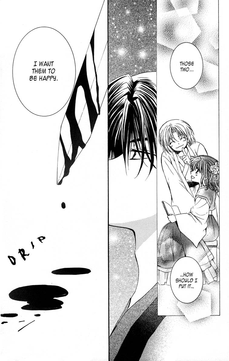 Akatsuki no Yona chapter 2 page 5