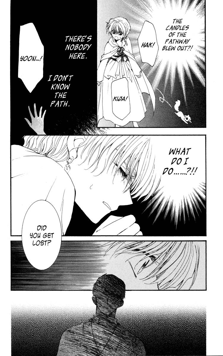 Akatsuki no Yona chapter 20 page 21