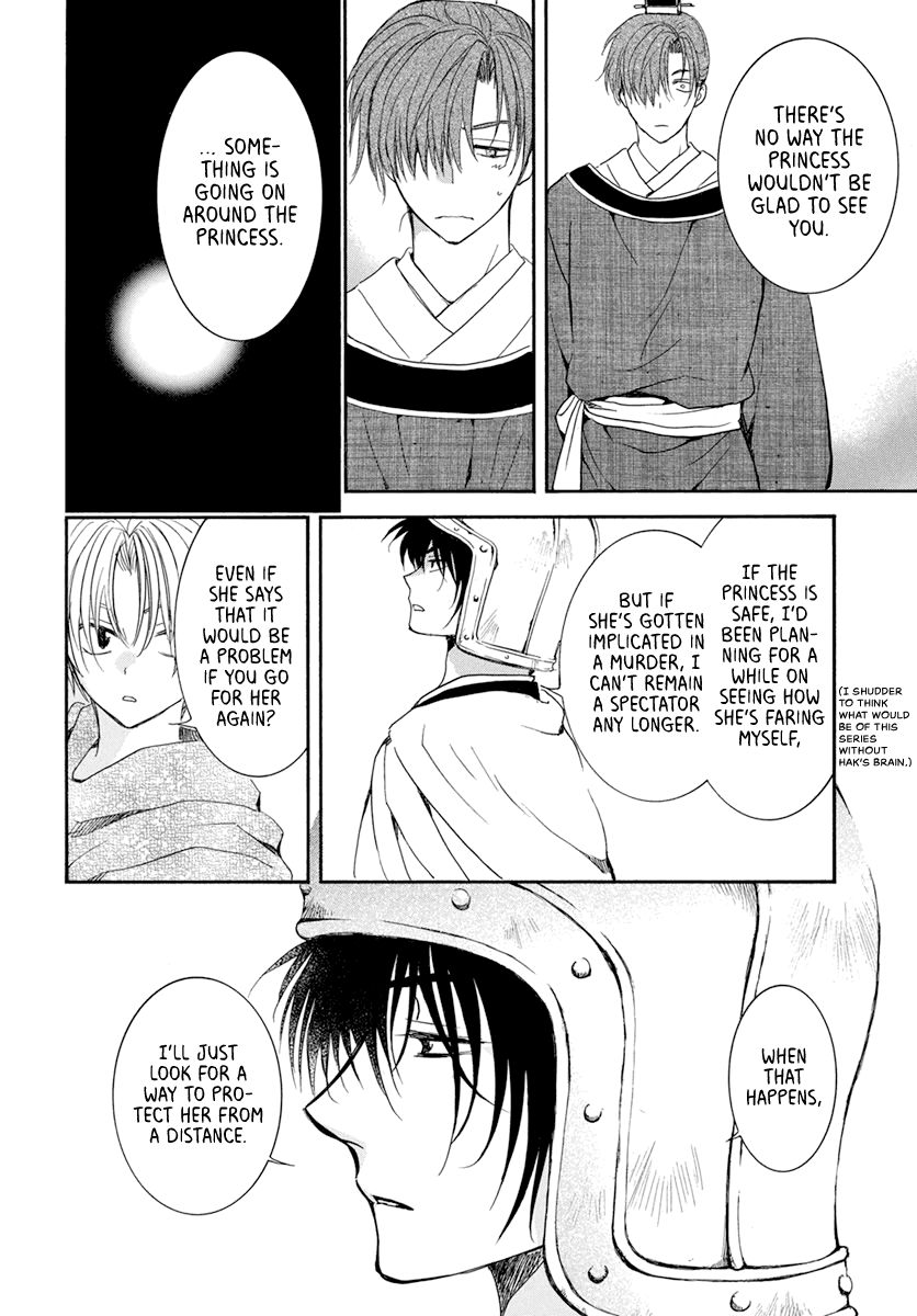 Akatsuki no Yona chapter 200 page 12