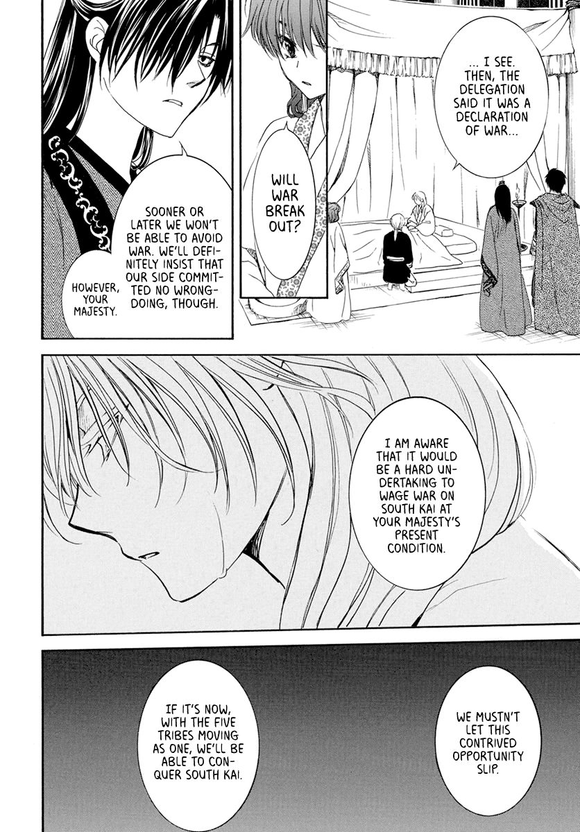 Akatsuki no Yona chapter 200 page 14