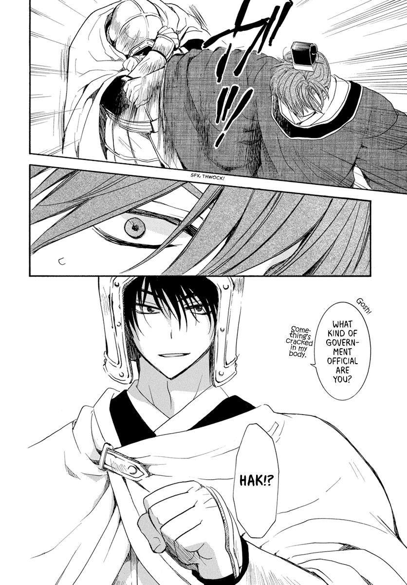 Akatsuki no Yona chapter 200 page 8