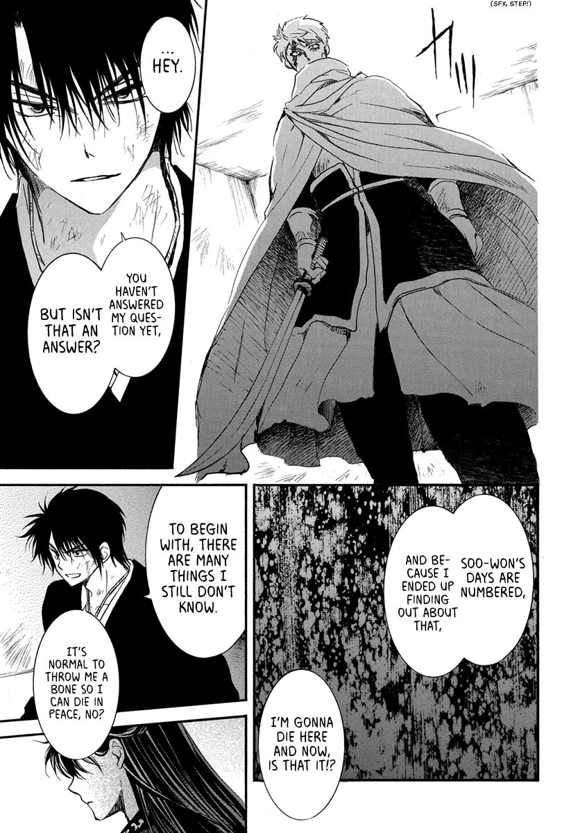 Akatsuki no Yona chapter 201 page 17