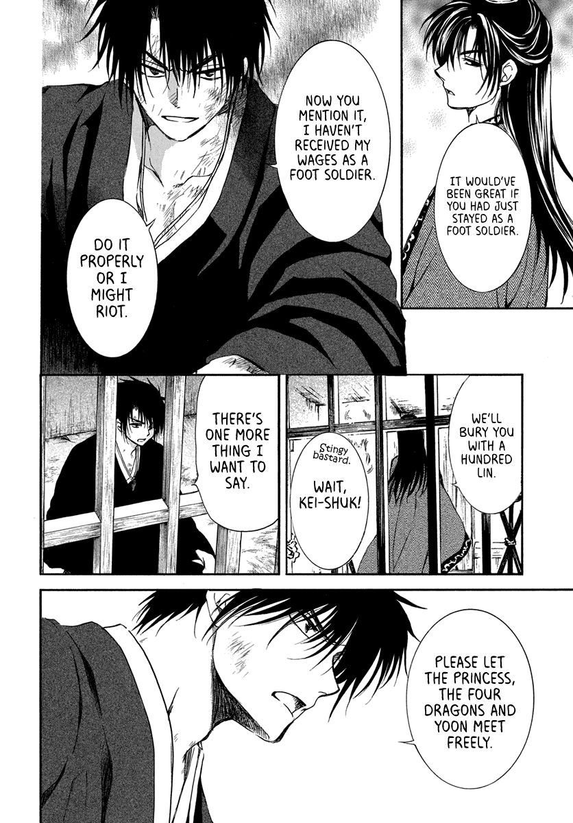 Akatsuki no Yona chapter 201 page 18