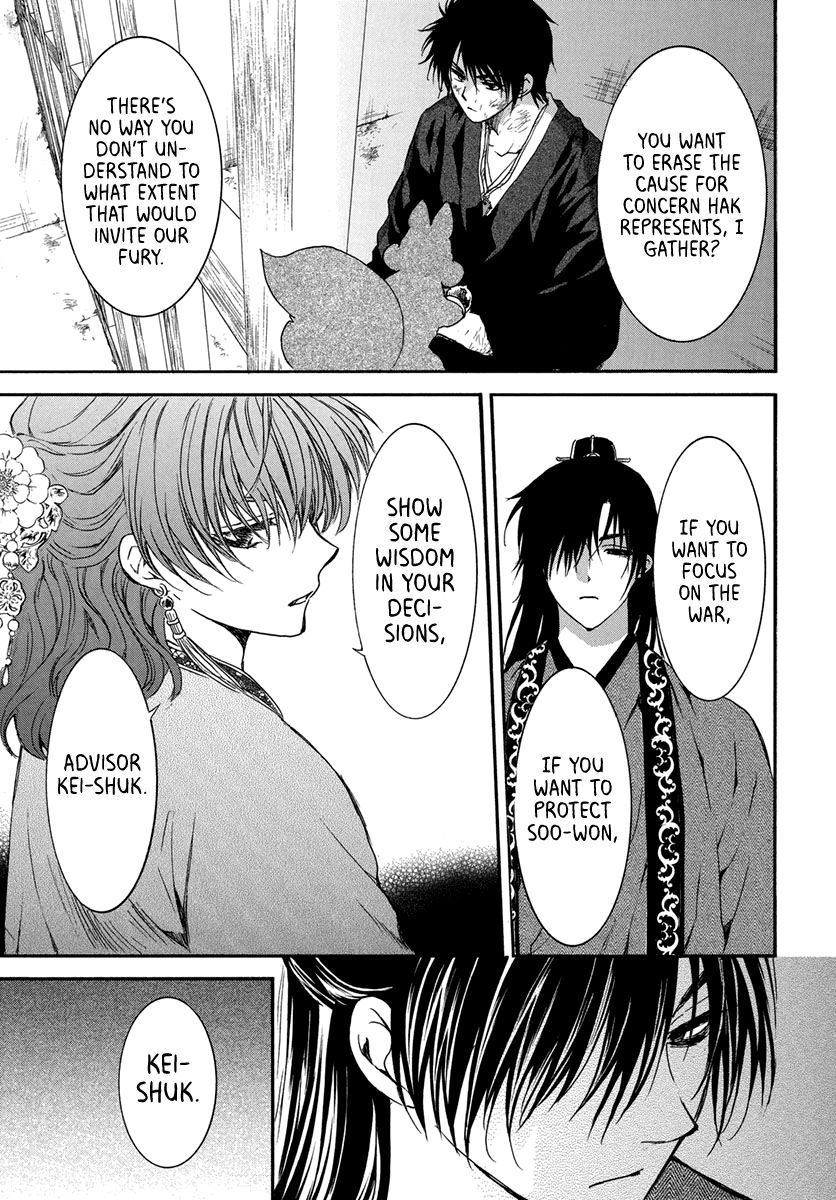 Akatsuki no Yona chapter 201 page 23