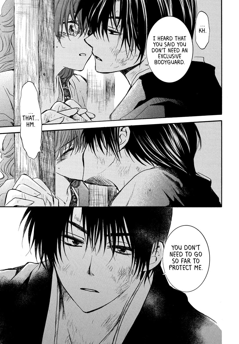 Akatsuki no Yona chapter 201 page 31