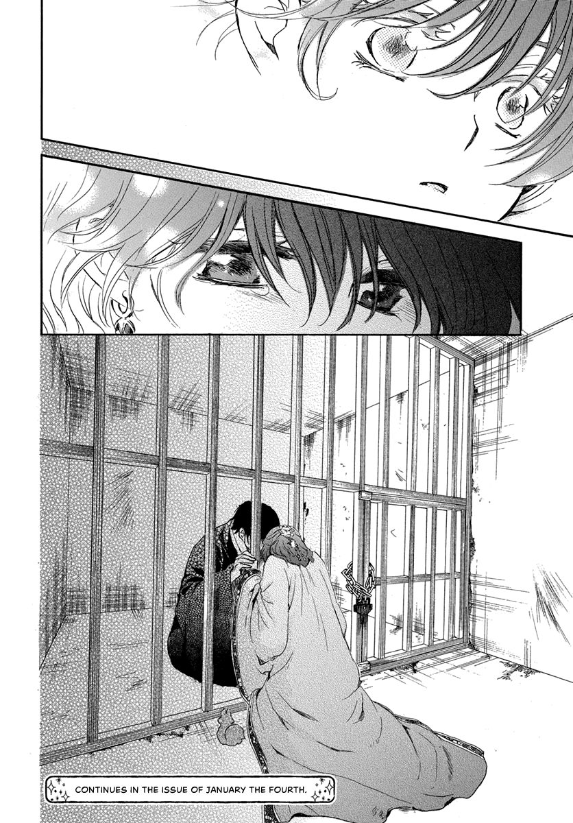 Akatsuki no Yona chapter 201 page 32