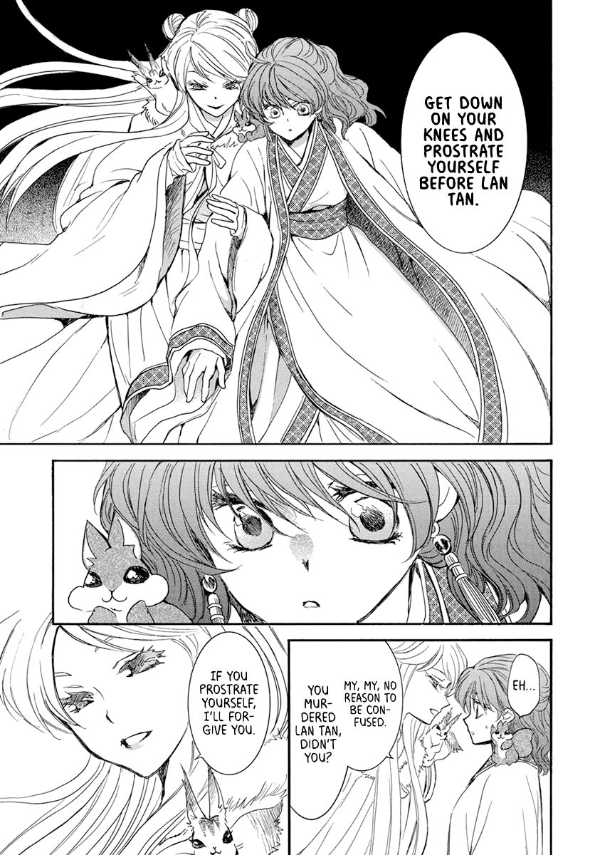 Akatsuki no Yona chapter 202 page 17