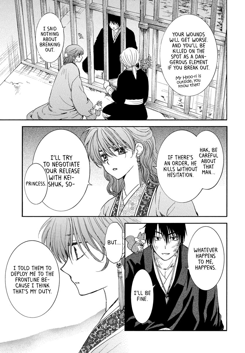Akatsuki no Yona chapter 202 page 5