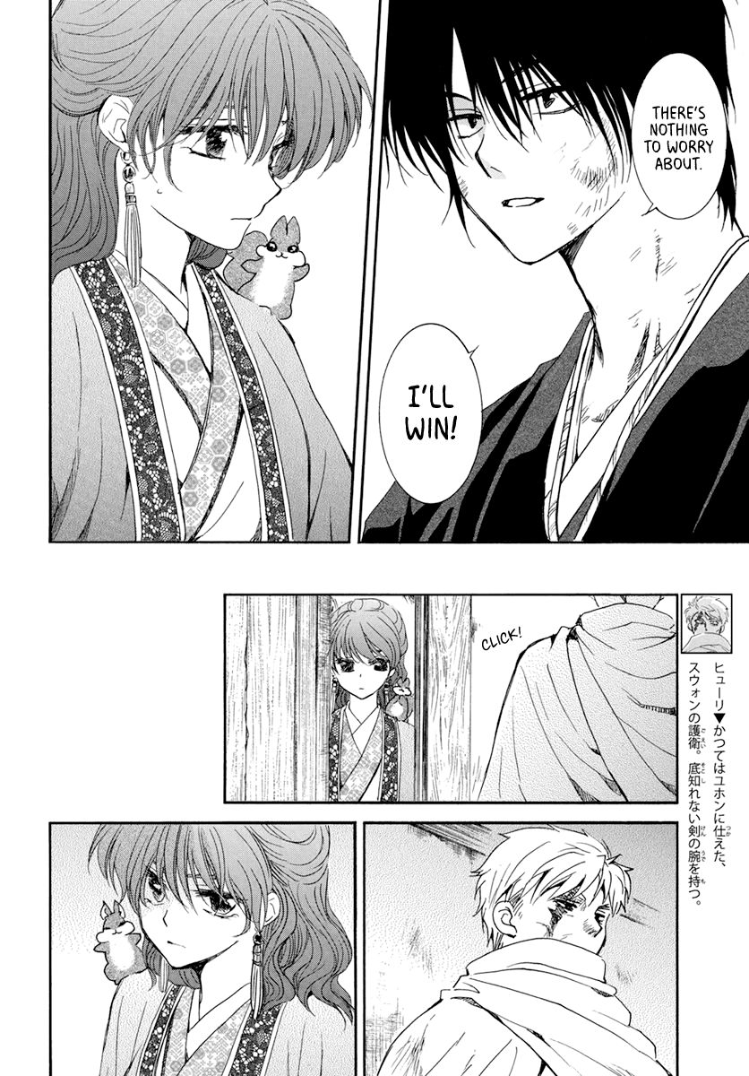 Akatsuki no Yona chapter 202 page 6
