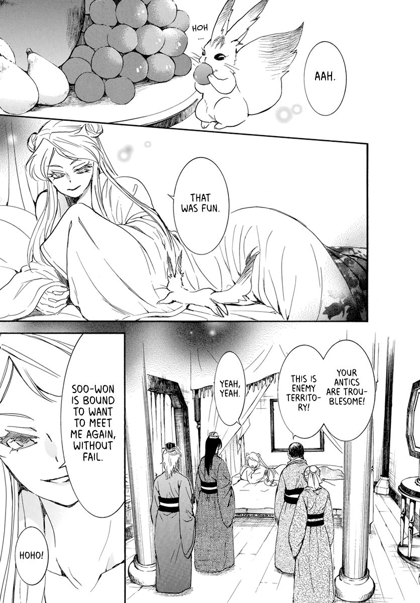 Akatsuki no Yona chapter 203 page 11