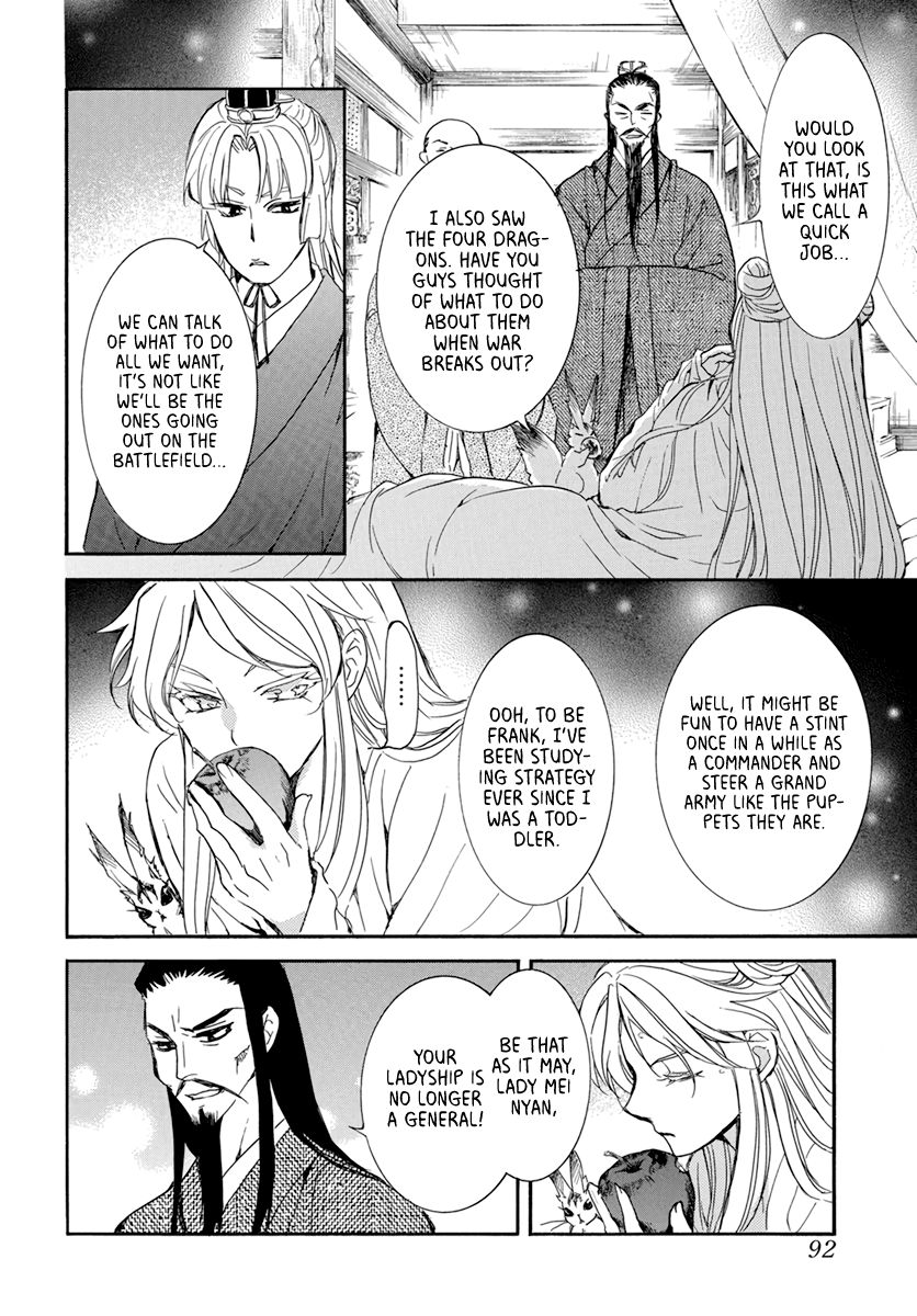 Akatsuki no Yona chapter 203 page 12