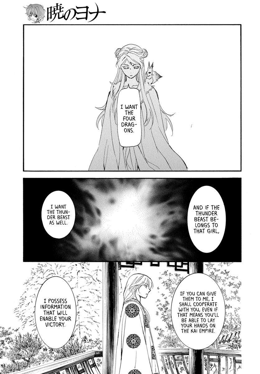 Akatsuki no Yona chapter 203 page 27