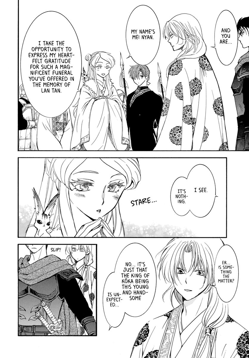 Akatsuki no Yona chapter 203 page 4