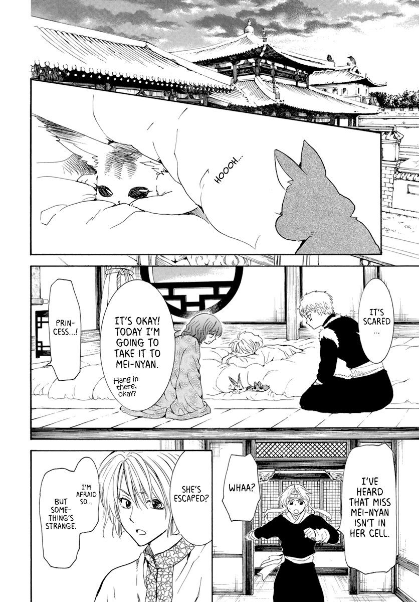 Akatsuki no Yona chapter 205 page 16