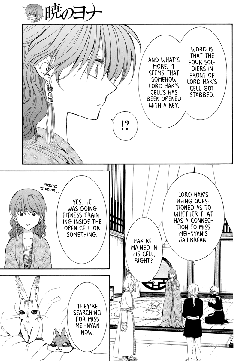 Akatsuki no Yona chapter 205 page 17