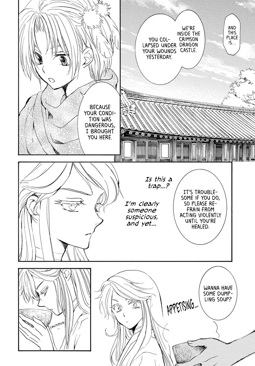 Akatsuki no Yona chapter 205 page 24