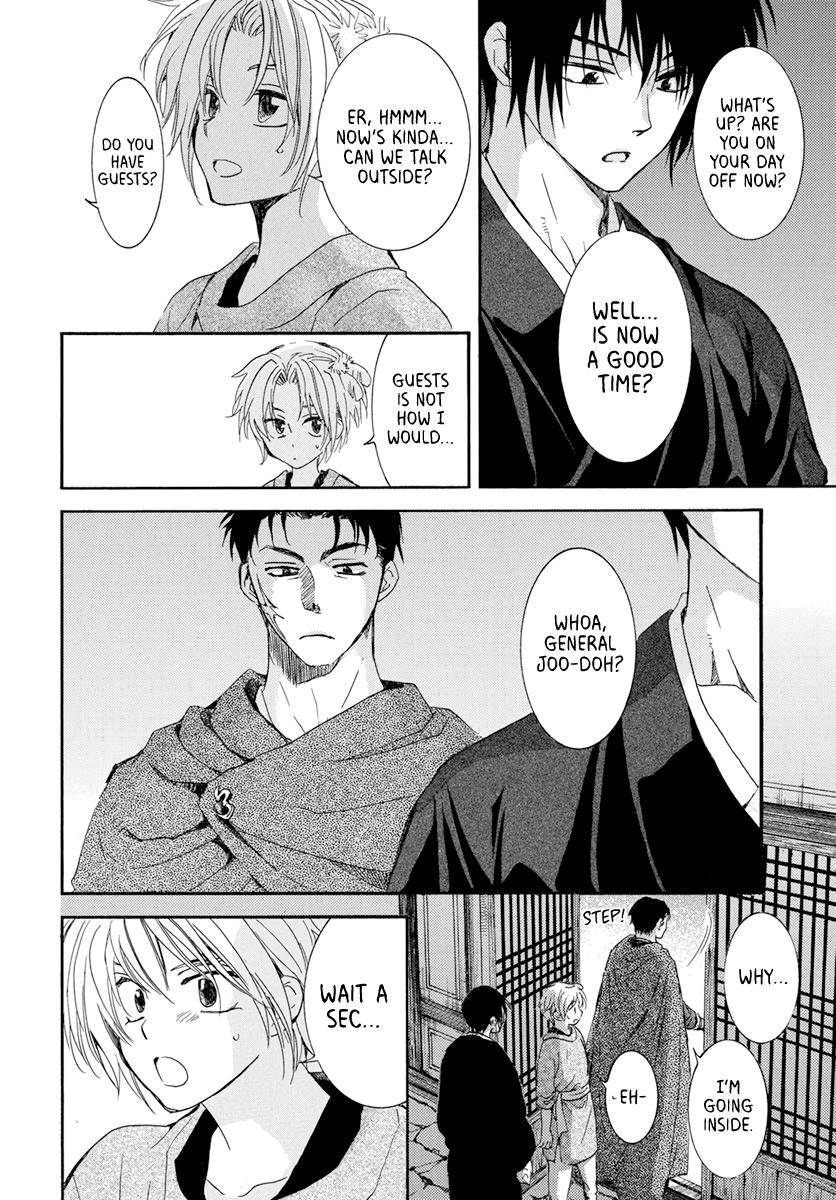 Akatsuki no Yona chapter 206 page 20