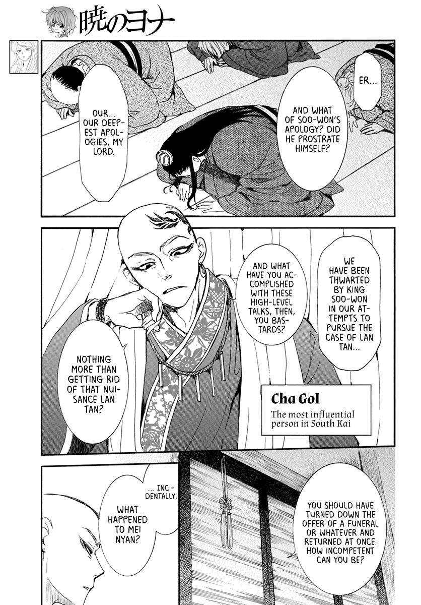 Akatsuki no Yona chapter 206 page 3