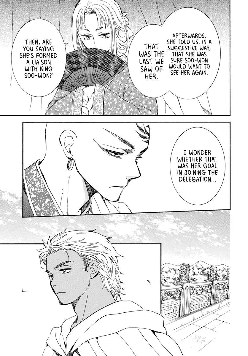 Akatsuki no Yona chapter 206 page 5