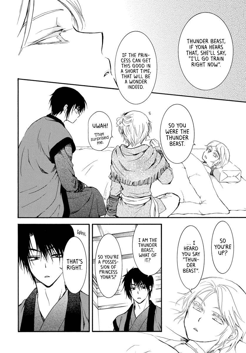 Akatsuki no Yona chapter 207 page 18