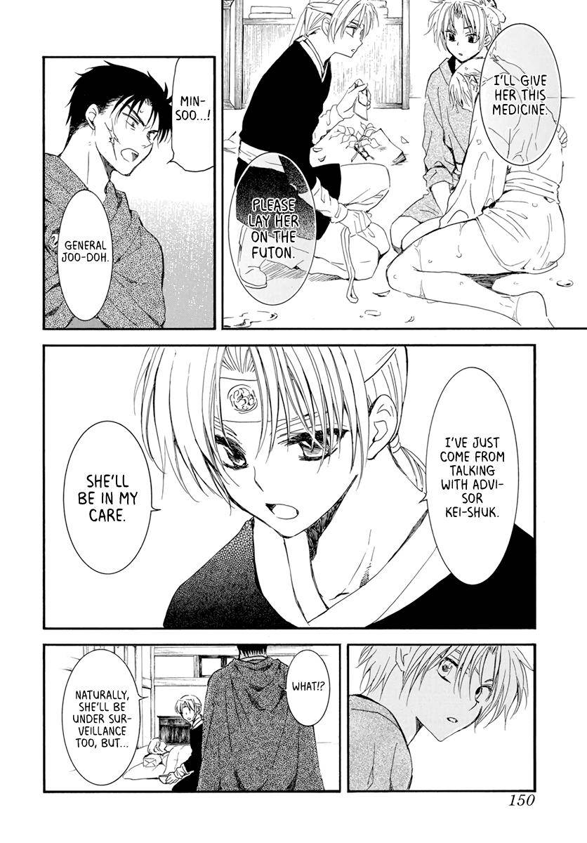 Akatsuki no Yona chapter 207 page 8