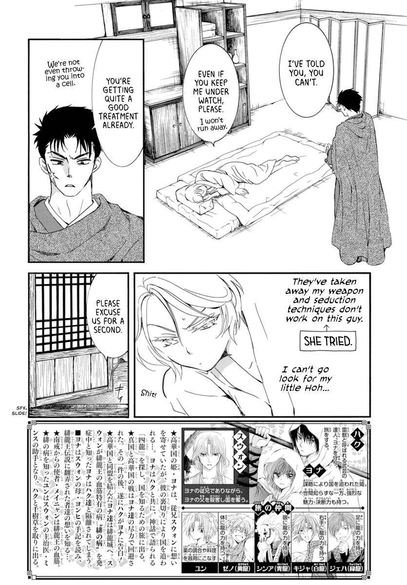 Akatsuki no Yona chapter 208 page 2