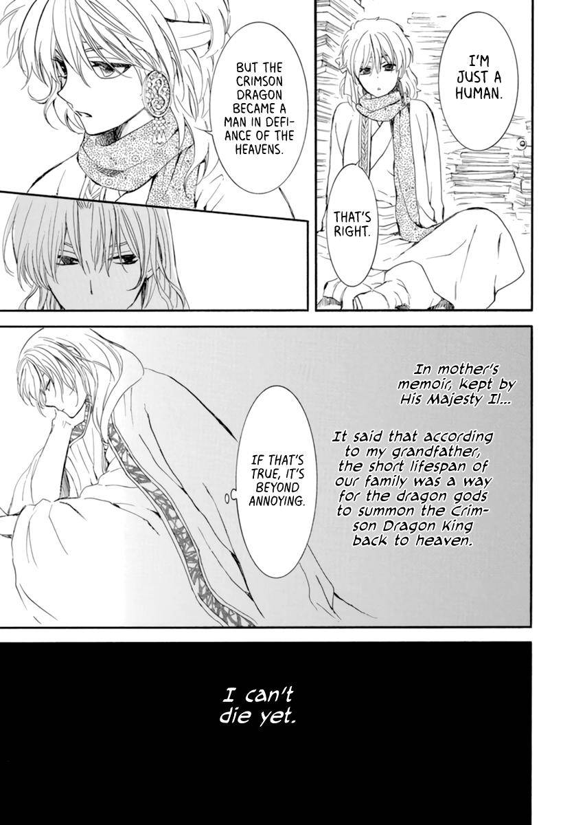 Akatsuki no Yona chapter 208 page 23