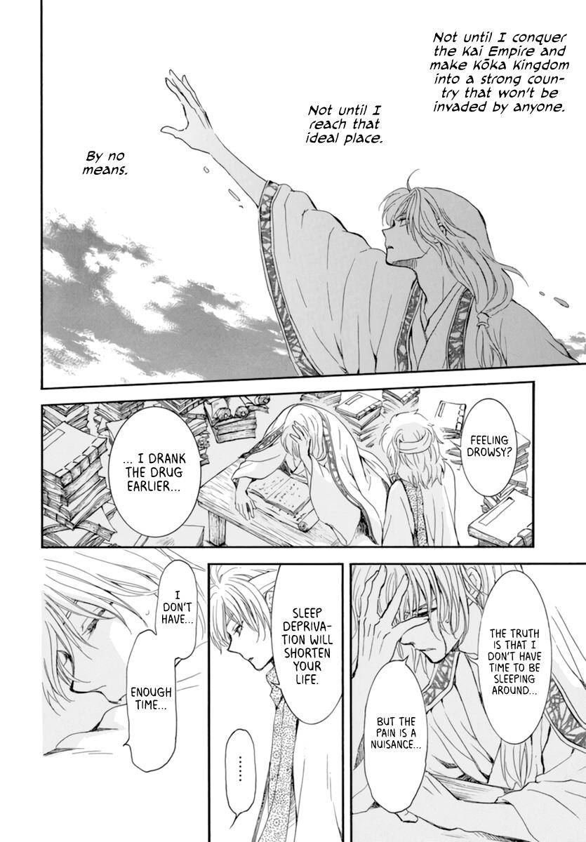 Akatsuki no Yona chapter 208 page 24