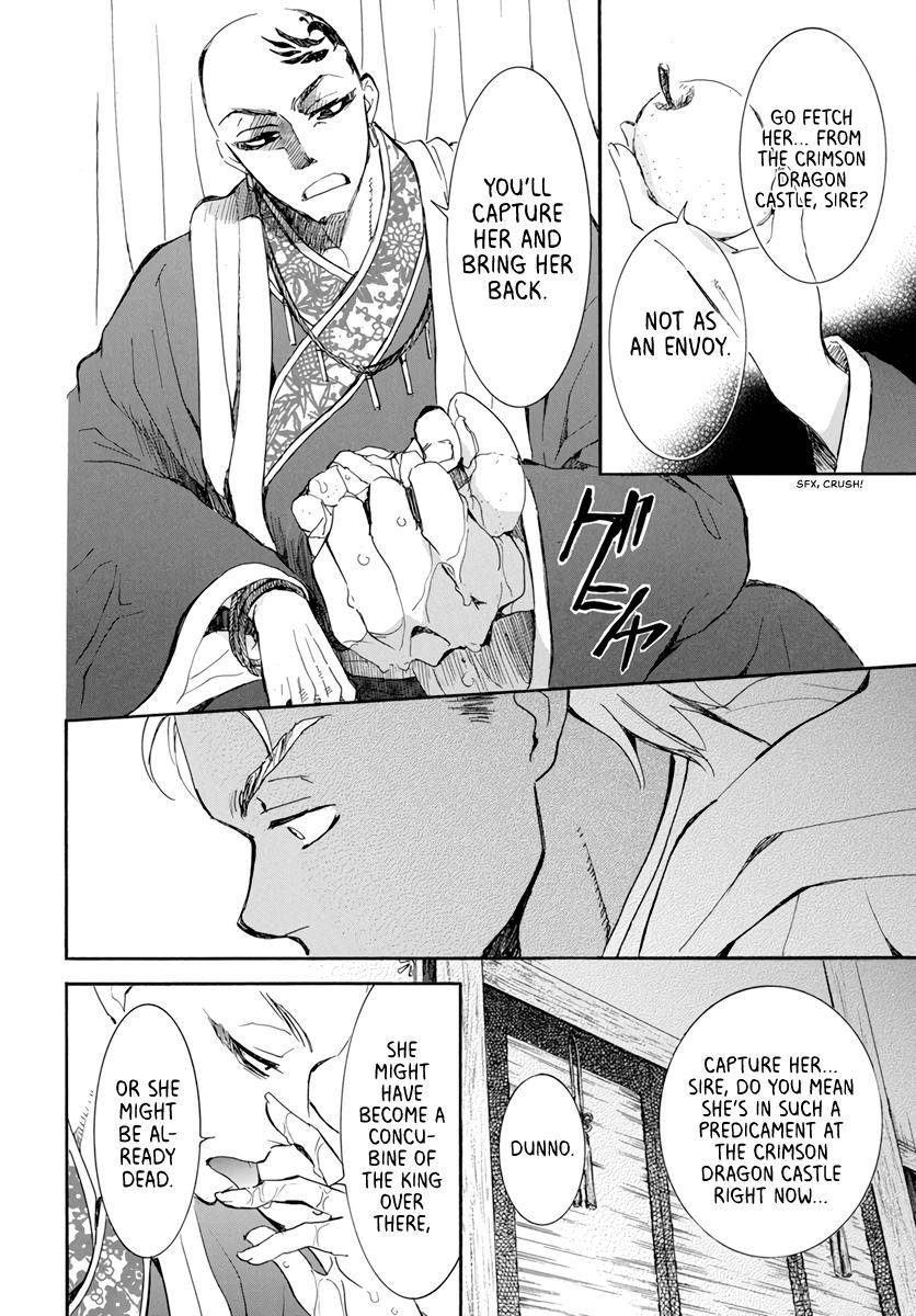 Akatsuki no Yona chapter 209 page 4