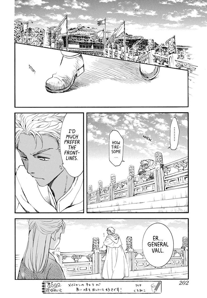 Akatsuki no Yona chapter 209 page 8