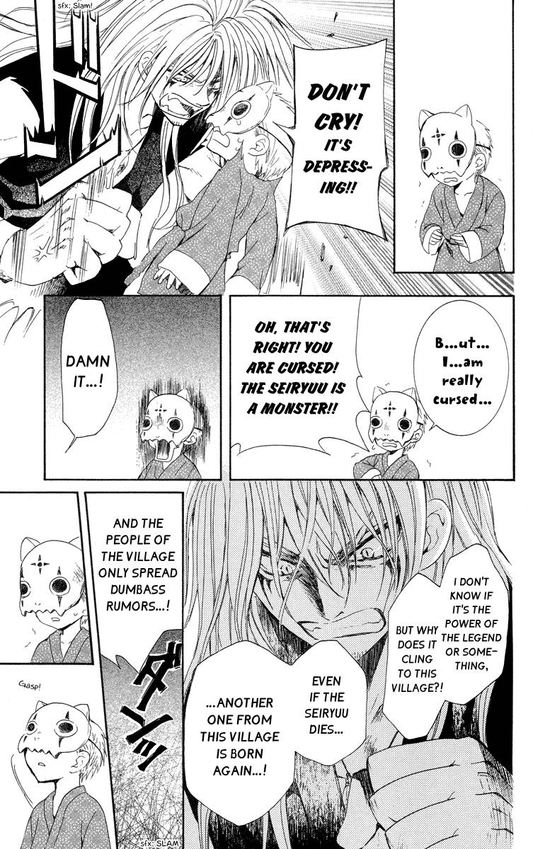 Akatsuki no Yona chapter 21 page 10