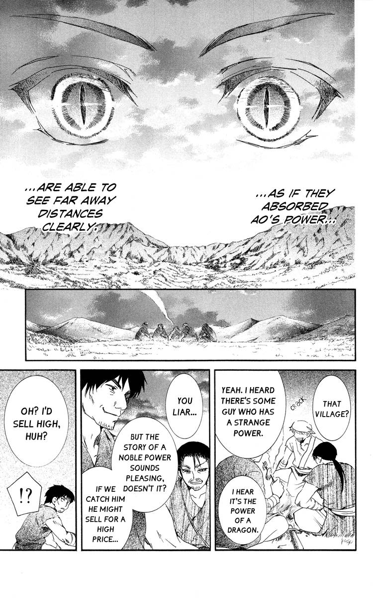 Akatsuki no Yona chapter 21 page 12