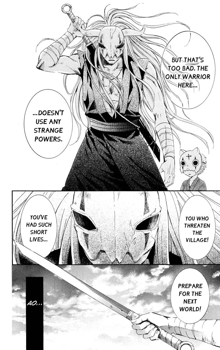 Akatsuki no Yona chapter 21 page 13