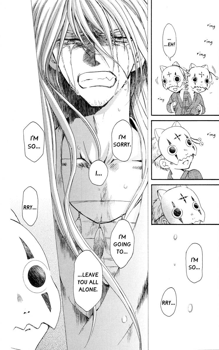 Akatsuki no Yona chapter 21 page 24