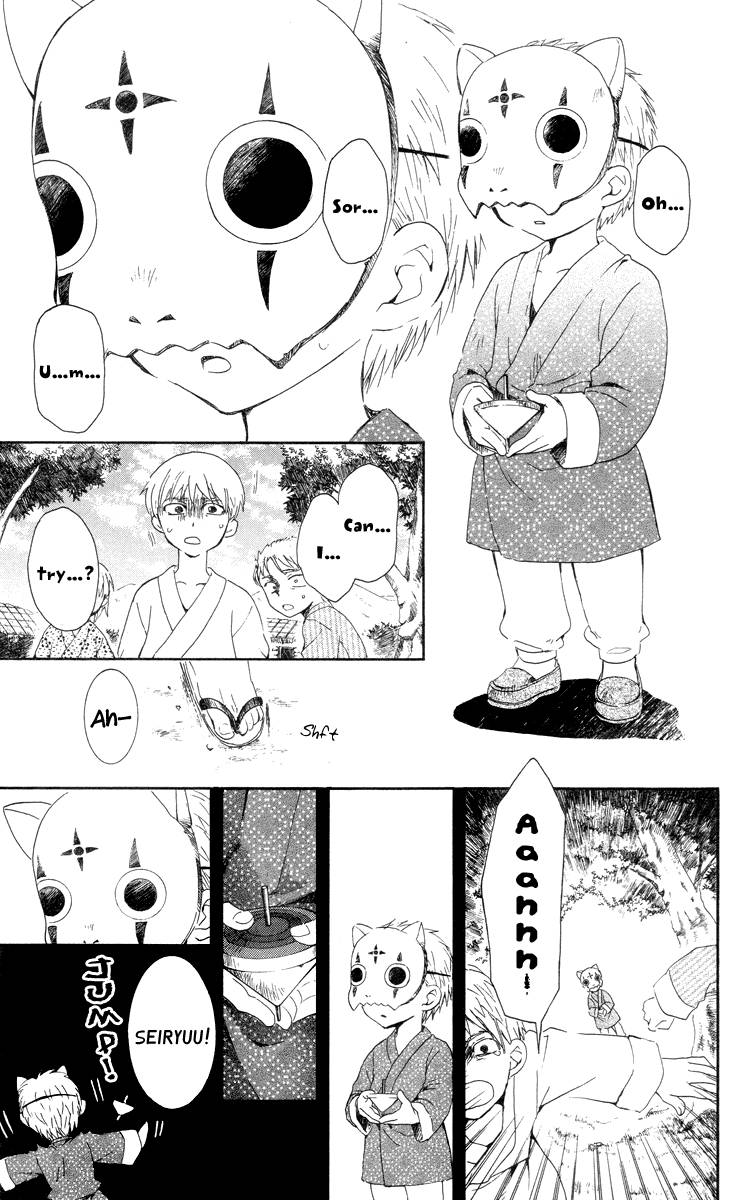 Akatsuki no Yona chapter 21 page 6