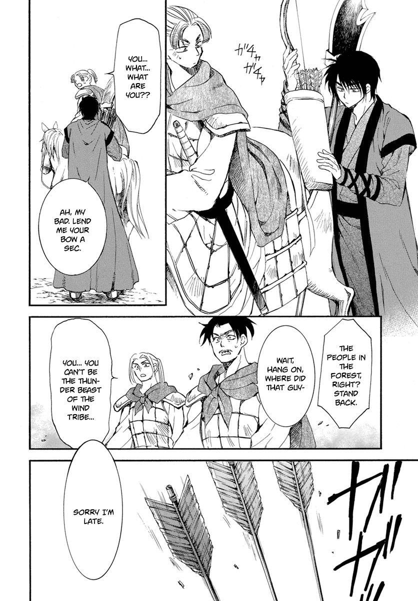 Akatsuki no Yona chapter 210 page 6