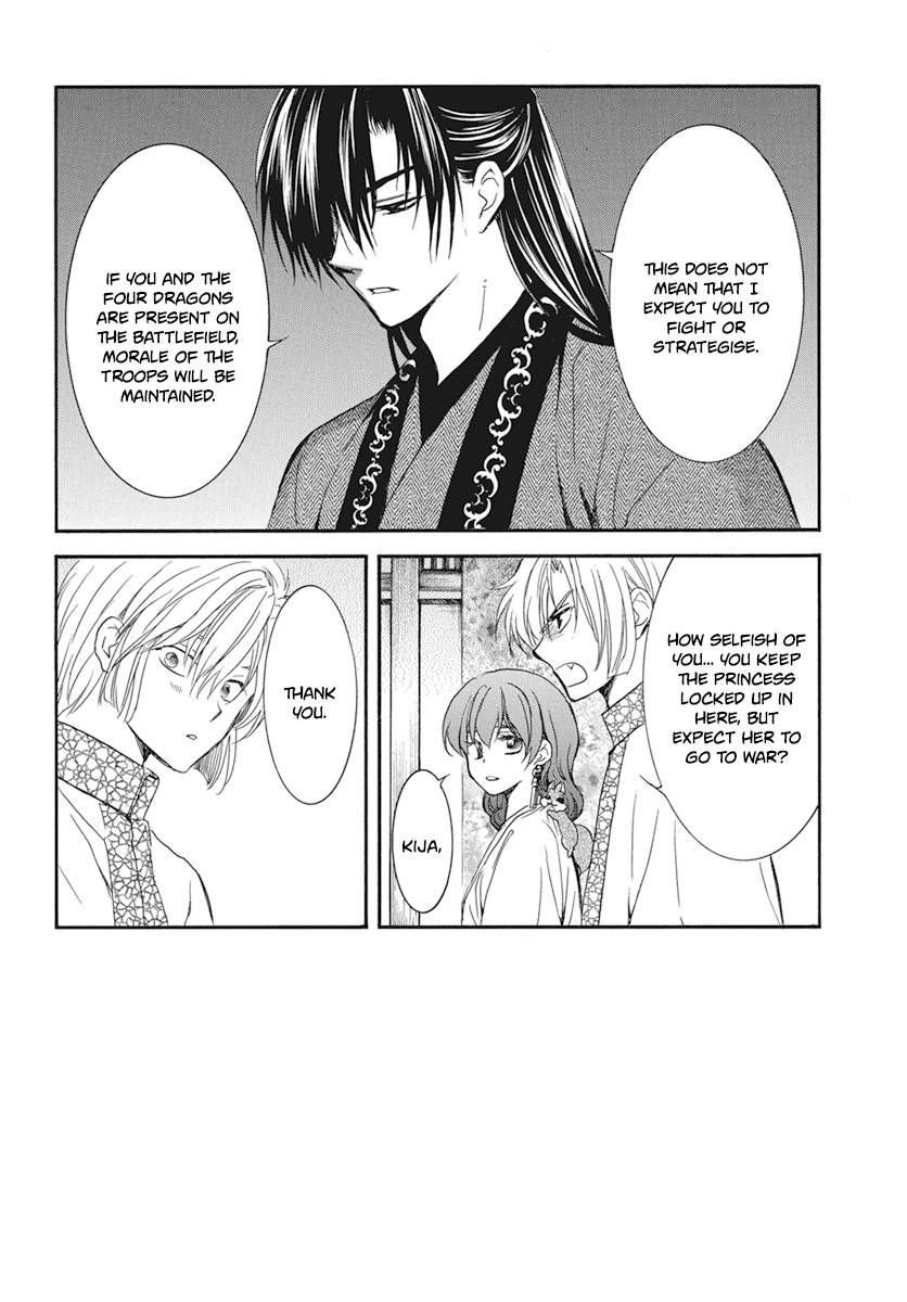 Akatsuki no Yona chapter 211 page 4