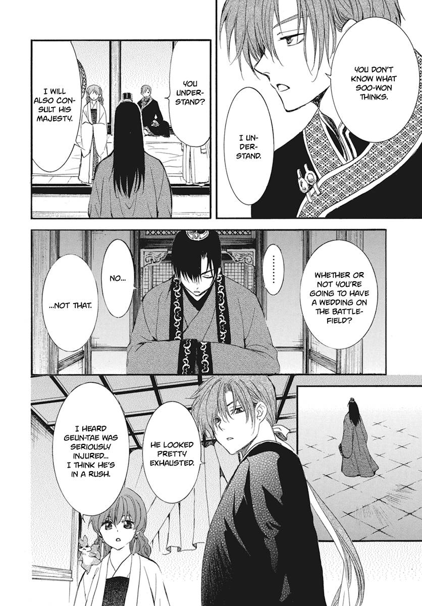 Akatsuki no Yona chapter 211 page 8