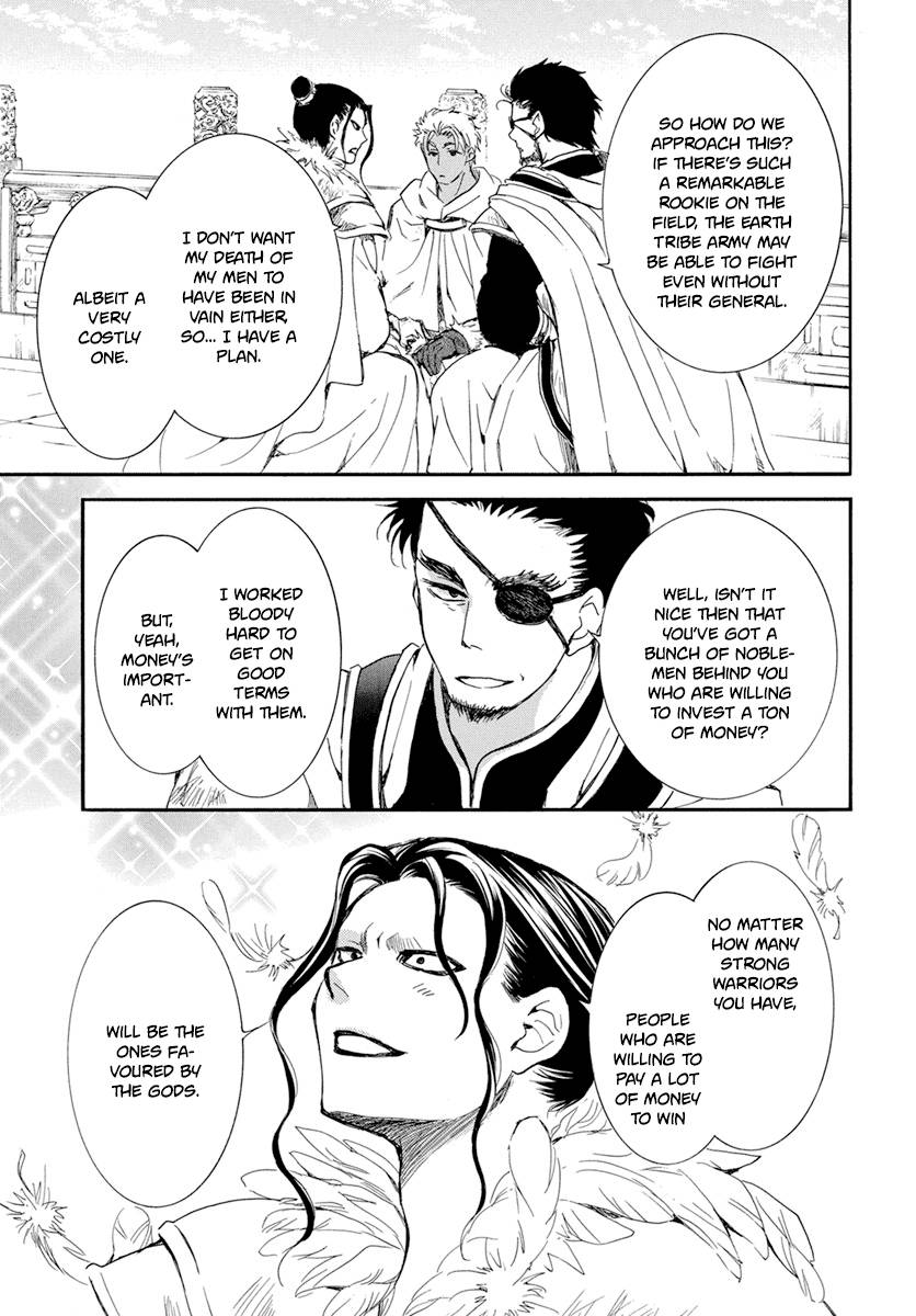 Akatsuki no Yona chapter 212 page 18