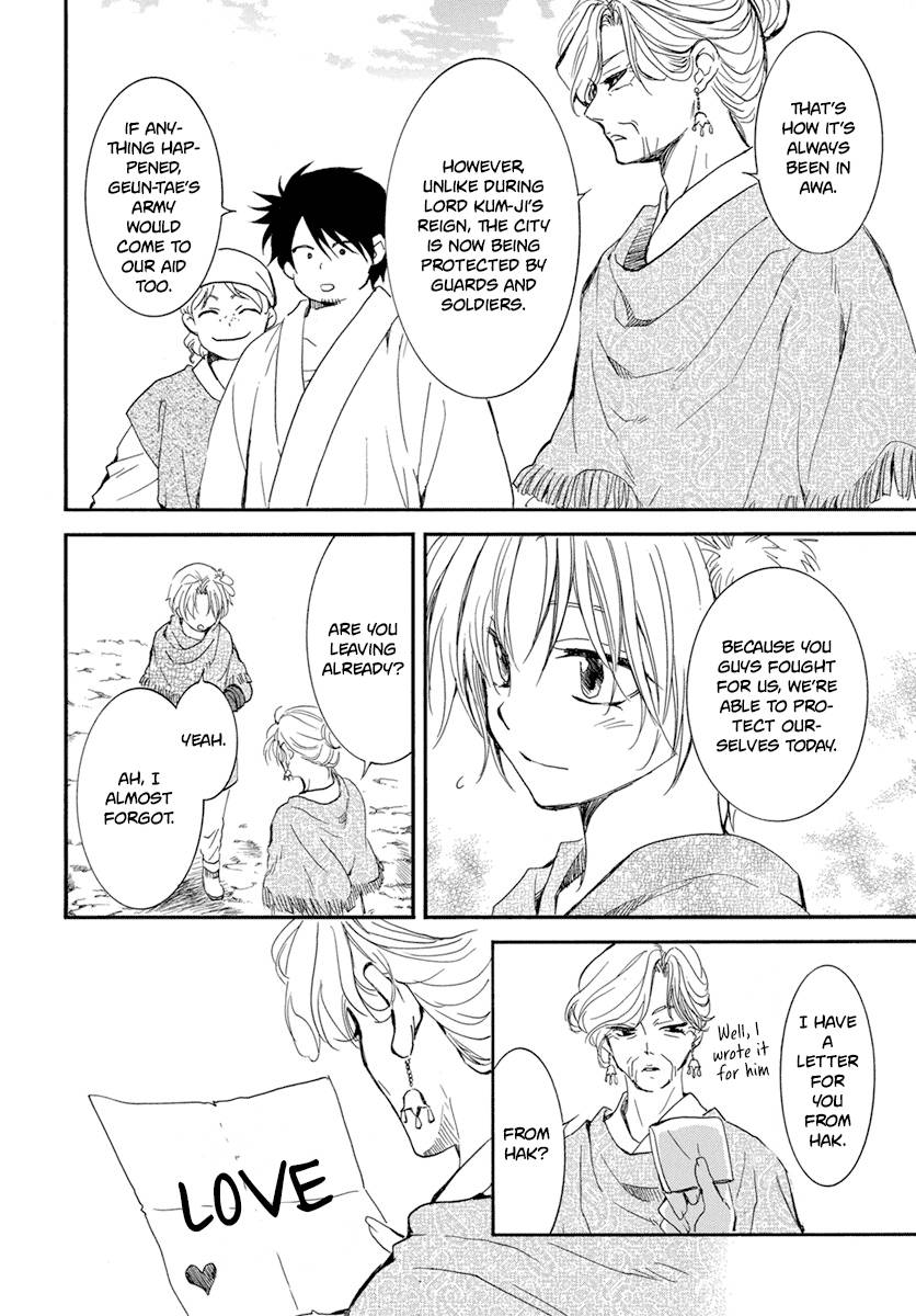 Akatsuki no Yona chapter 212 page 9