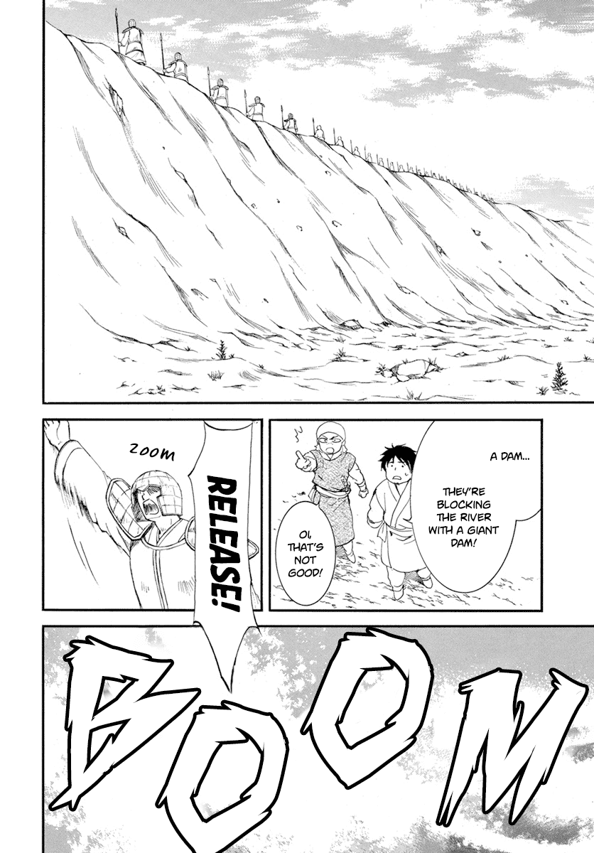 Akatsuki no Yona chapter 214 page 27