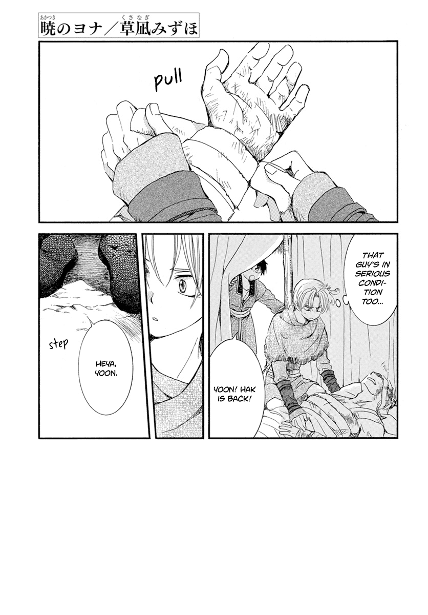 Akatsuki no Yona chapter 214 page 4