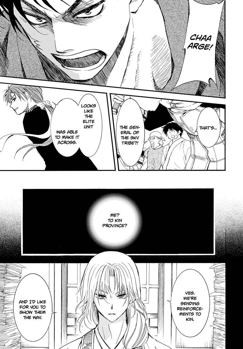 Akatsuki no Yona chapter 215 page 13