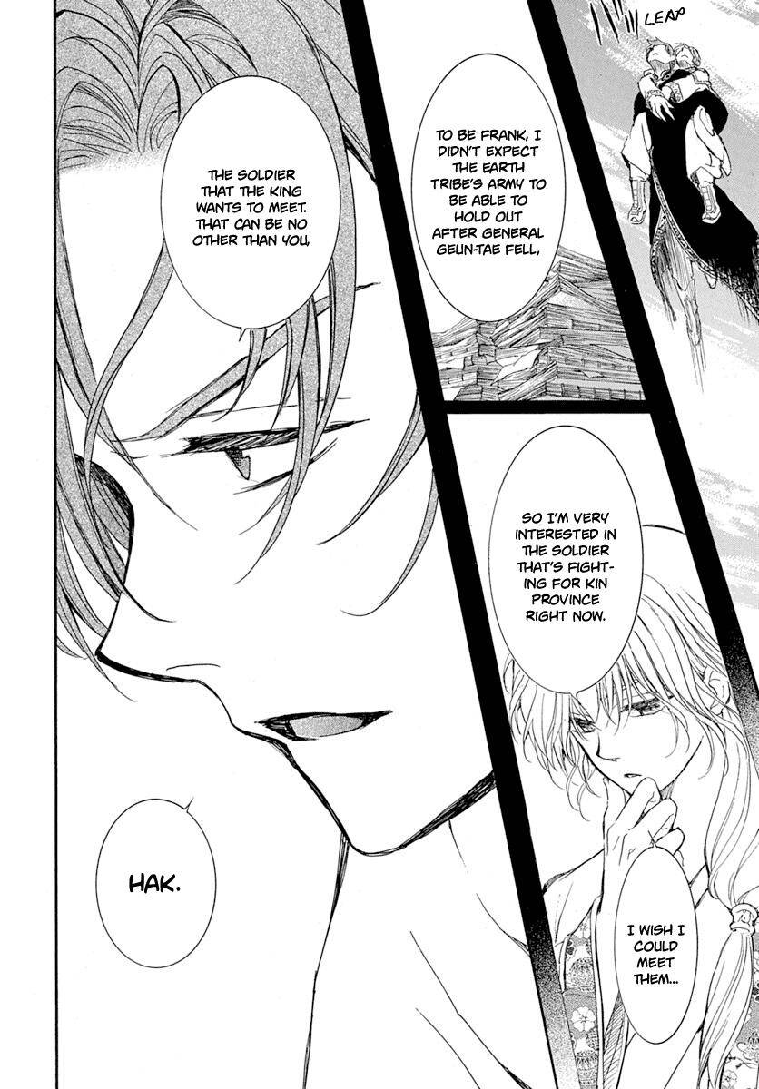 Akatsuki no Yona chapter 215 page 16