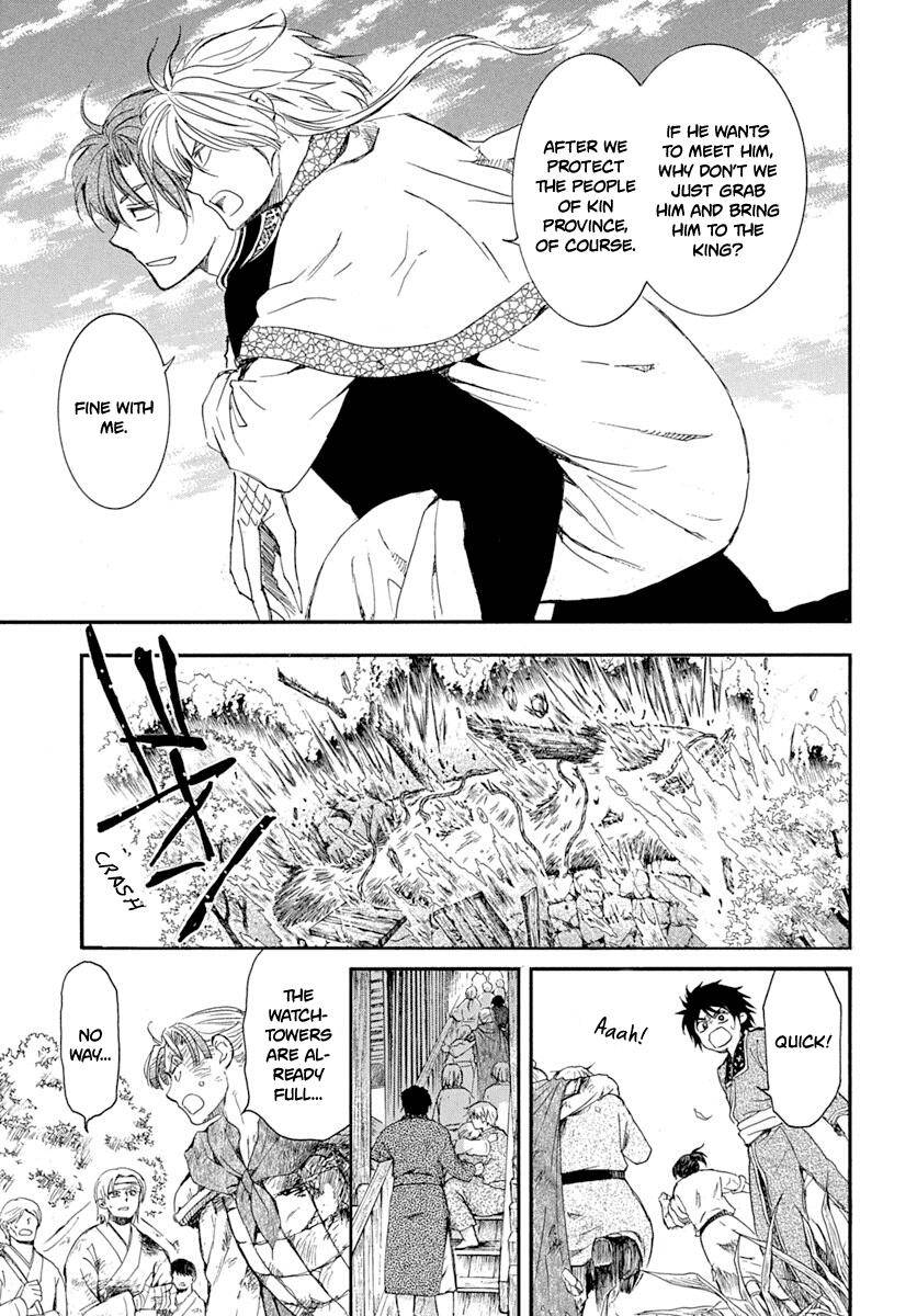 Akatsuki no Yona chapter 215 page 17