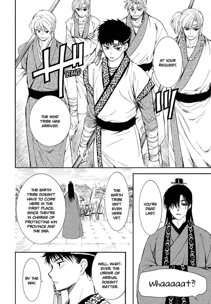 Akatsuki no Yona chapter 216 page 13