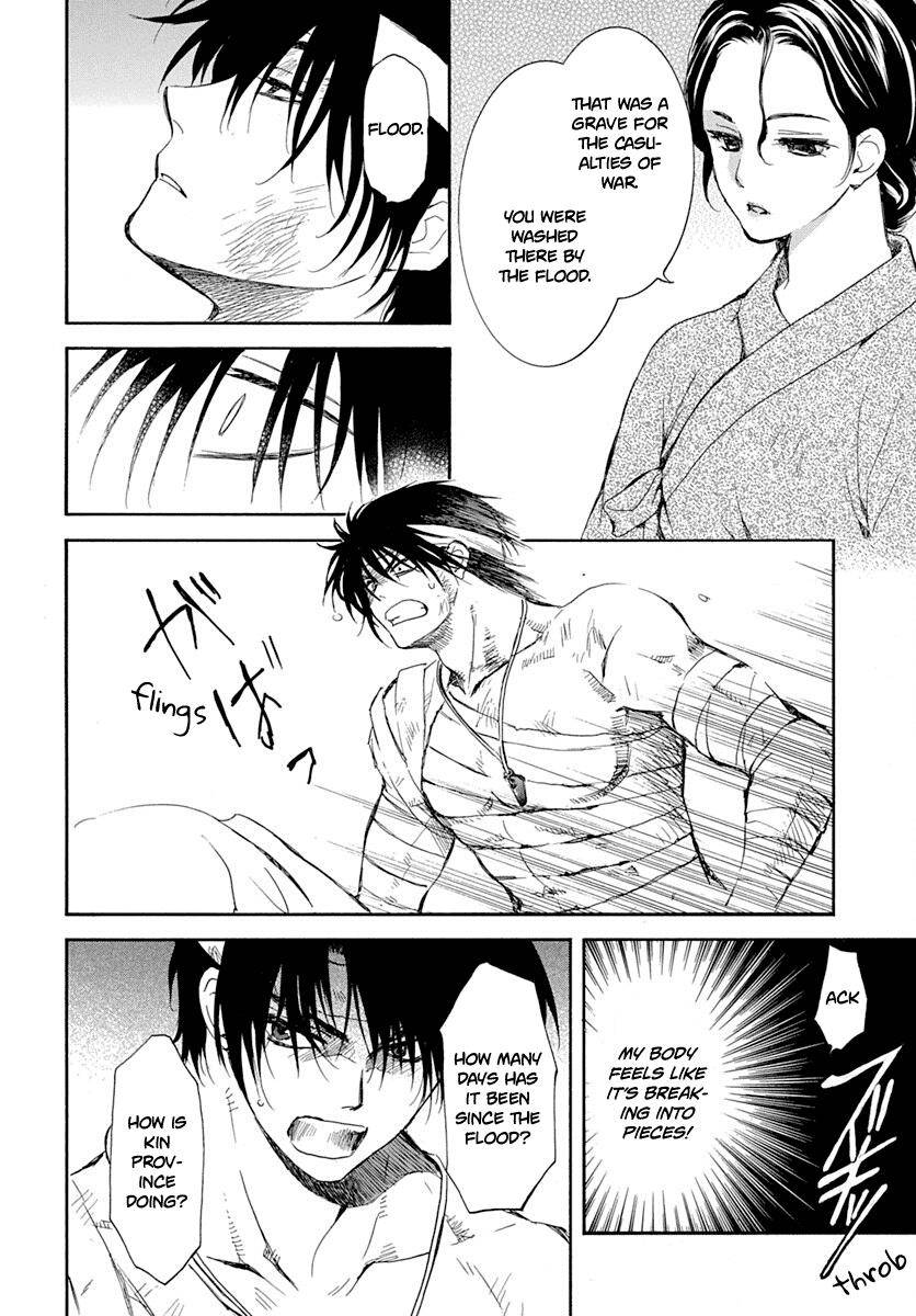 Akatsuki no Yona chapter 217 page 26