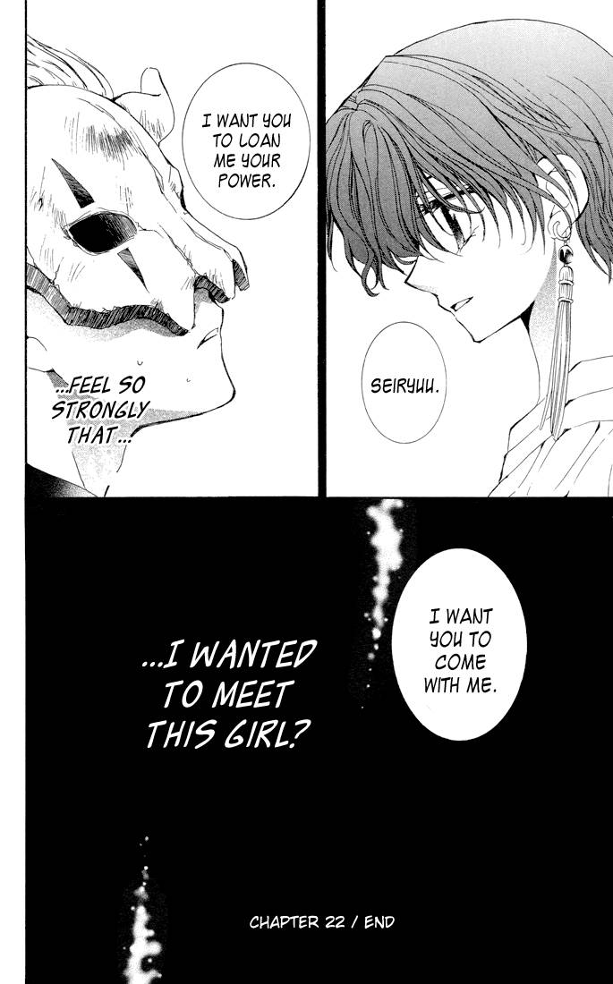 Akatsuki no Yona chapter 22 page 31